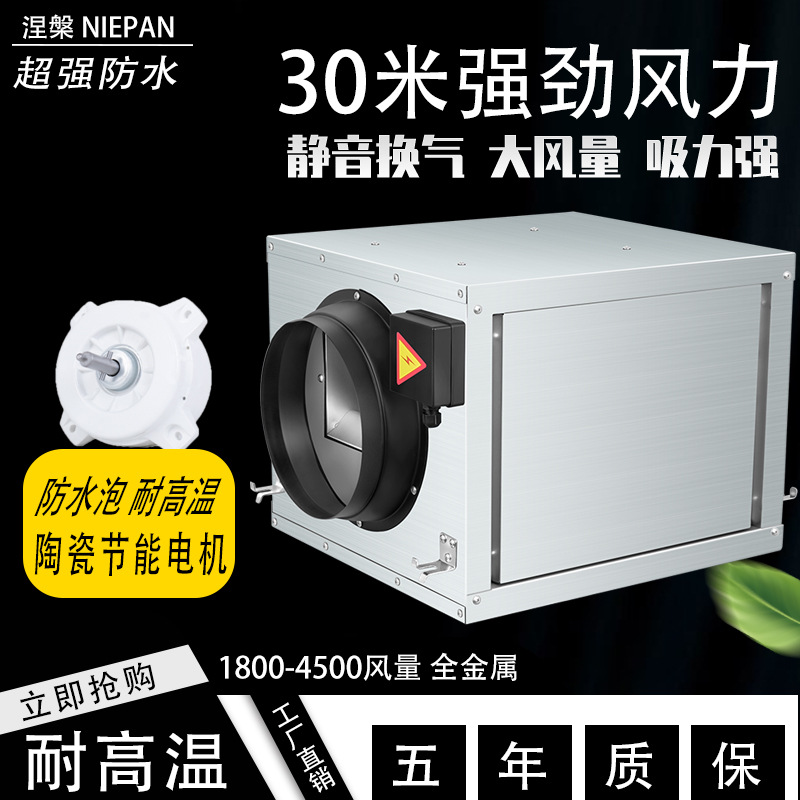 Commercial Kitchen Ventilation - Güçlü Sessiz Endüstriyel Yüksek Güçlü Kanal