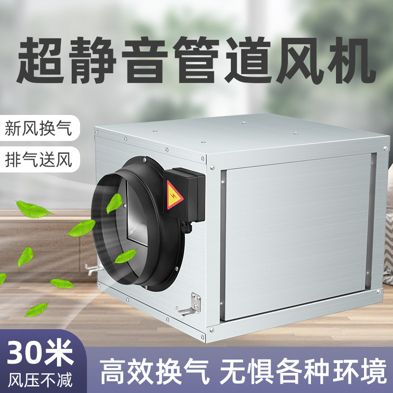 Güçlü Sessiz Endüstriyel Yükse - Commercial Kitchen Ventilation incelemesi ve fiyatı