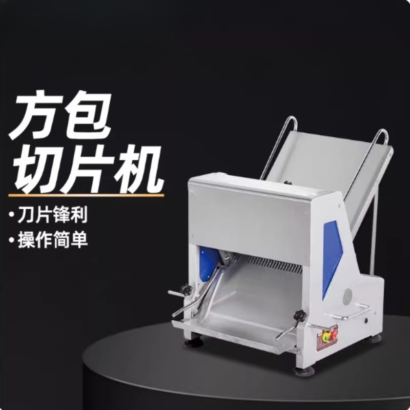 Ekmek dilimleyici, ticari 30 d - Commercial Bread Slicer incelemesi ve fiyatı